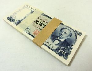 1000円スタート 旧紙幣 五百円札 1束 約100枚 岩倉具視 連番 500円札 旧札 古札 昭和 レトロ コレクション 帯付 WHO HH923