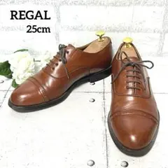 【リーガル】REGAL ストレートチップ 2794♡ライトブラウン25