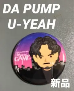 DA PUMP U-YEAH ( ユーヤ ) ライブグッズ　缶バッジ 新品