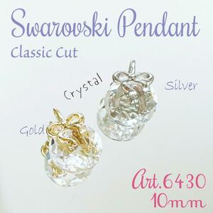 送料無料★akeeeeey★限定【レア】スワロフスキー チャーム☆#6430 CRY クラシックカット|Swarovski ペンダント ネックレス リボンモチーフ