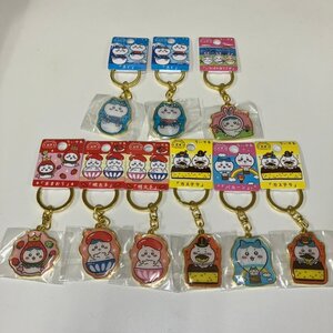 【80】1円～ 未開封保管品 ちいかわ ご当地限定ダイカット 色んなジャンルまとめ キーホルダー セット売り 現状品