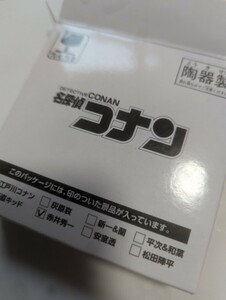 名探偵コナン　ミニプレート　未使用　中古②