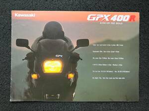 ★KAWASAKI カワサキ GPX 400 R ZX400F型★オートバイ カタログ★LL-189★