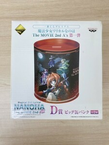 新品 1点限り プレミアム 魔法少女リリカルなのは The MOVIE 2nd A