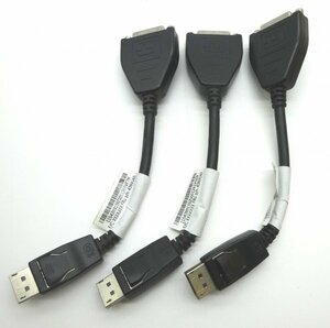 【送料無料 3本セット】DP-DVI-D変換ケーブルLenovo 純正モニターディスプレイポート - DVIアダプター 43N9160