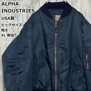 【USA製】ALPHA INDUSTRIES アルファインダストリーズ フライトジャケット MA-1 ボンバージャケット ナイロンジャケッ短丈 XL ミリタリー