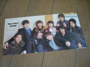 ●Hey!Say!JUMP●ファンクラブ会報●２０号