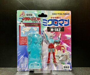 　復刻版ミクロマン　レディーコマンド　Ｍ‐１８２　アリス　（検：ＭＩＣＲＯＭＡＮ　変身サイボーグ研究所　ダイアクロン　タカラ　