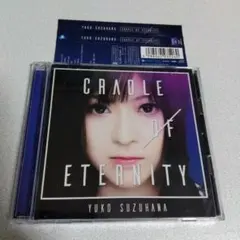 2CD CRADLE OF ETERNITY