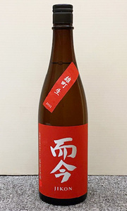 而今 純米吟醸 雄町 生 720ml (2024.03)　じこん ジコン 爾今 璽今 JIKON　A