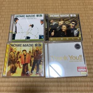 HOME MADE 家族 ホームメイド家族 CD 4枚