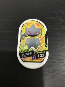 ★ポケットモンスター★ポケモンメザスタ　ゴージャス　ジュペッタ　1枚　美品　未使用