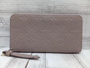 【LOUIS VUITTON】M69034 アンプラント 長財布 ジッピーウォレット 中古