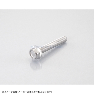 在庫あり KITACO キタコ 0900-082-03008 フランジ付六角ボルト(ステンレス) M8 / P1.25×50mm / 1ヶ