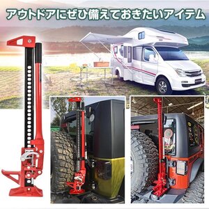 ファームジャッキ 車 ジャッキアップ 3t 33インチ タイガージャッキ 油圧 ハイジャッキ オフロード 655mm ジムニー ジープ