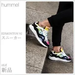 ほぼ新品 EDMONTON92スニーカー エドモントン hummel (2987