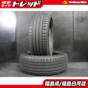 【中古 夏タイヤ 2本】 215/45R17 23年製 ミシュラン PILOT SPORT5 サマー 単品 プリウス 86 カローラ BRZ ポロ ミト A1 白河