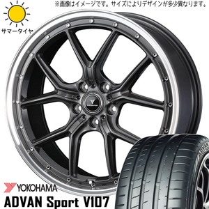 245/35R19 サマータイヤホイールセット クラウン etc (YOKOHAMA ADVAN V107 & NOVARIS ASETTES1 5穴 114.3)