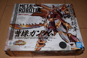 新品未開封品「METAL ROBOT魂 曹操ガンダム(リアルタイプver.)」魂ウェブ限定品 ダンボール輸送箱付き SD三国伝 プレミアムバンダイ