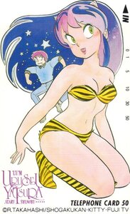 ★うる星やつら　高橋留美子★テレカ５０度数未使用wa_335