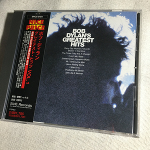 BOB DYLAN「GREATEST HITS VOL.1」＊1967年発表のヒット・コレクション第1弾