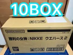 【10BOXセット】勝利の女神：NIKKE ウエハース2 新品未開封