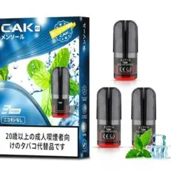 電子タバコ メンソールカートリッジ VAPE R5 専用 カートリッジ 3個