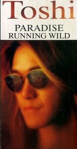 E00005330/3インチCD/Toshi (X JAPAN)「Paradise / Running Wird (1993年・BVDR-190)」