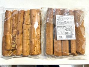 値下げ！賞味期限長め★限定品 鎌倉紅谷クルミッ子切り落とし 2袋