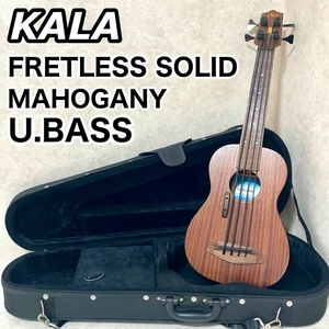 カラ U-BASS SOLID MAHOGANY モデル フレットレス ウクレレ ベース マホガニー KALA ソリッド UBASS-SMHG-FL U・BASS ヒップショット