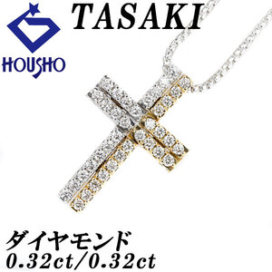 タサキ 田崎真珠 ダイヤモンド ネックレス 0.64ct K18WG YG クロス 十字架 2way 送料無料 美品 中古 SH119332