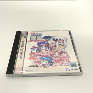 【中古】SS）ゲーム天国[240011195653]