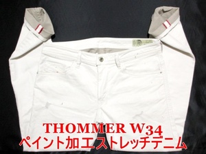 即決 送料無料 ビッグ純白ホワイトジーンズ DIESEL THOMMER ディーゼル トマー W34実92 ストレッチ細身美脚 ペイント加工デニム メンズ