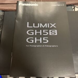 Panasonic パナソニック　LUMIX ルミックス　GH5 S カメラ　カタログ 2019年7月9日現在 　1冊　★即決