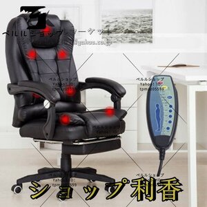 豪華 新入荷★ 超人気★事務用椅子 家庭用　オフィスチェア　快適　革椅子 社長椅子 ビジネス　背もたれ椅子