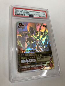 1〜 naruto ナルト sasuke サスケ ナルティメットミッション datacarddass データカードダス psa7 ホロ holo 【検:psa10】