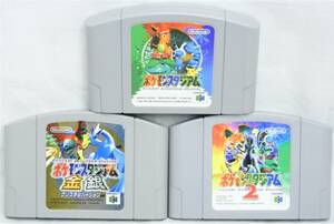 NINTENDO 64 ポケモンスタジアム 2 金 銀 セット