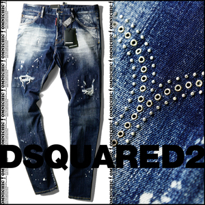 23春夏豪華スタッズ■新品113,300円【DSQUARED2】ディースクエアードCOOLGUYストレッチクールガイダークリップデニム48/W86~88cm/S74LB1233