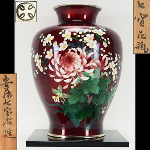 【治】安藤七宝店造　花紋七宝花瓶☆共箱　高さ 25.8ｃｍ　七宝花器　飾壷　置物　花器　壷　本物保証　OV92