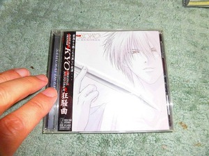 Y142 帯付CD「SAMURAI DEEPER KYOオリジナル・サウンドトラック狂騒曲」盤特に目立った傷はありません 