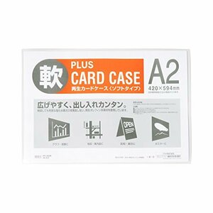 プラス カードケース ソフトタイプ A2 PC-302R 34-431