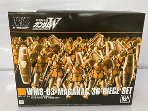 (ジャンク扱い) 1/144 HGAC WMS-03 マグアナック 6機セット 「新機動戦記ガンダムW」　ガンプラ　プラモデル