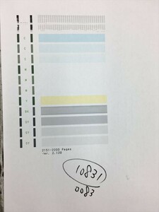 【H10831】プリンターヘッド ジャンク 印字確認済み QY6-0083 CANON キャノン PIXUS MG6330/MG6530/MG6730/MG7130/MG7530/MG7730/iP8730