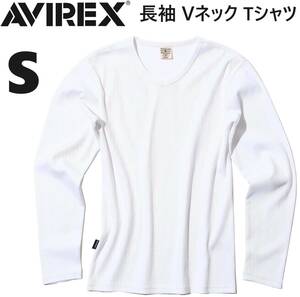 AVIREX デイリー RIB 長袖 Vネック Tシャツ ホワイト Sサイズ / リブ DAILY ロンT 白 WHITE ロングスリーブ アヴィレックス アビレックス