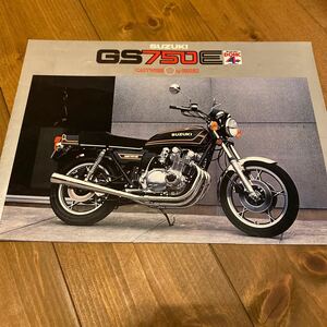 カタログ スズキ GS750E 当時物　検索※ GT RG GS CB Z RZ W CBX FX ホーク SS マッハBEET 旧車　絶版 250 400 500 550 750 1000