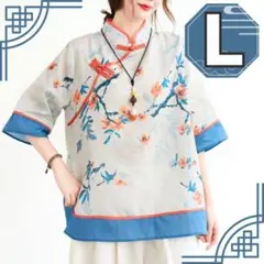 トップス　チャイナ服　シャツ　ブラウス　花柄　レディース　ブルー　青　Lサイズ