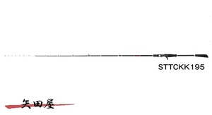 PROX 攻技テンヤ太刀魚タイプK 195/くわせ STTCKK195 7:3調子 (6144)