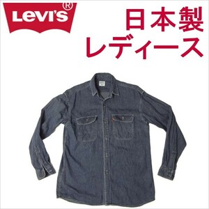 リーバイス levi