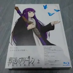 blu-ray 葬送のフリーレン Vol.2