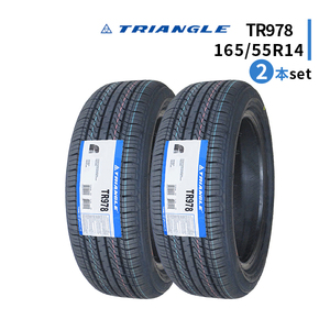 2本セット 165/55R14 2023年製造 新品サマータイヤ TRIANGLE SJHTT TR978 送料無料 165/55/14